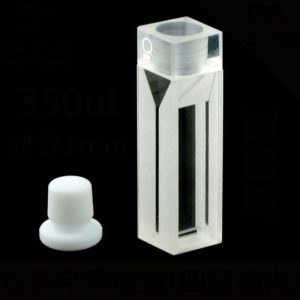 Fluorescence Cuvette with PTFE Stopper