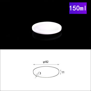 150ml-alumina-round-cover